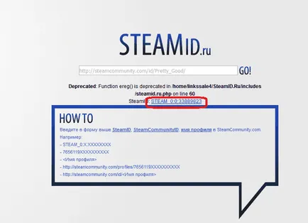 Как мога да разбера моята пара идентификатор