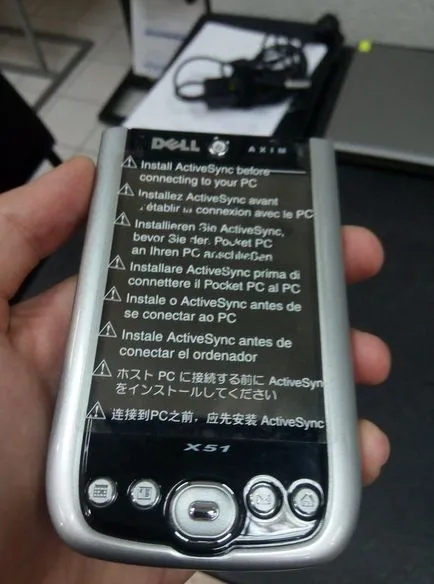 Както Dell