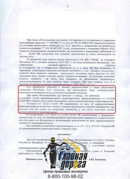 Как мога да разбера, когато се прибера вдясно Как мога да разбера, когато се прибера вдясно