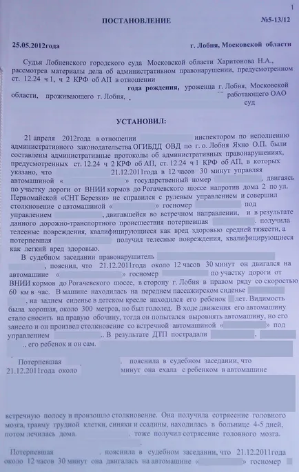 Как мога да разбера, когато се прибера вдясно Как мога да разбера, когато се прибера вдясно