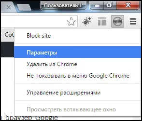Как да се блокира браузъра