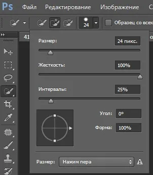 Как да се намали само един човек