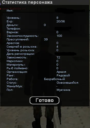 Как да си направим оръжие в шахтата