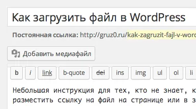 Как се попълва в документа
