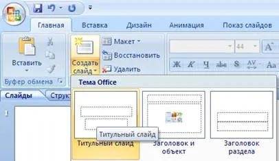 Как се прави, че ключ автоматично се плъзга Как се прави, че ключ автоматично се плъзга