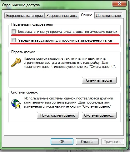 Как да се блокира браузъра