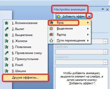 Как да създадете тригери