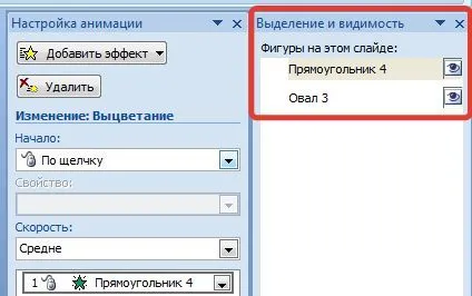 Как да създадете тригери