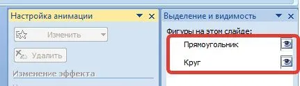 Как да създадете тригери