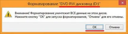 Как да пишем файла на диск Как да пишем файла на диск
