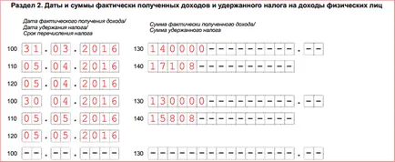 PIT как да попълнят формуляр PIT как да попълнят формуляр
