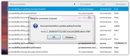 Как да си направим Mozilla Firefox
