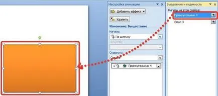 Как да създадете тригери
