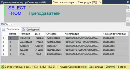 Как се попълва в документа