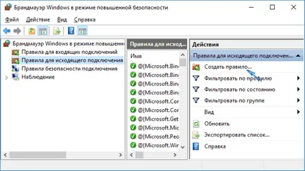 Как да се блокира браузъра