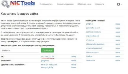 Как да се блокира браузъра