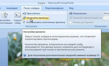 Как се прави, че ключ автоматично се плъзга Как се прави, че ключ автоматично се плъзга