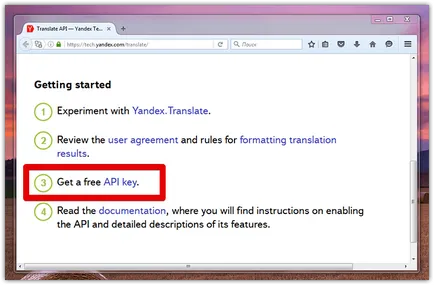 Как да си направим Mozilla Firefox