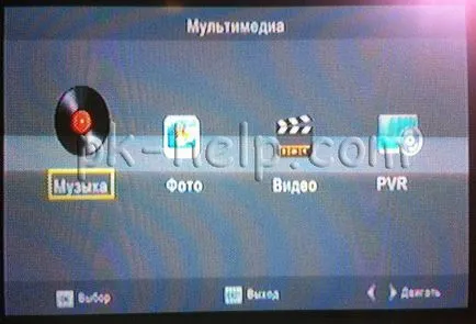Как да конфигурирате тнт Как да конфигурирате тнт