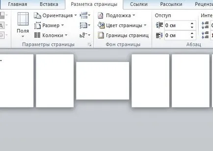 Как да си направим една страница на лист пейзаж