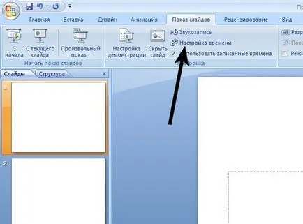 Как се прави, че ключ автоматично се плъзга Как се прави, че ключ автоматично се плъзга