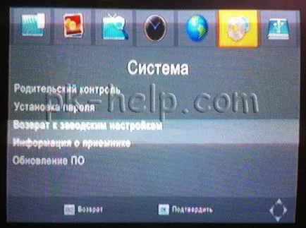 Как да конфигурирате тнт Как да конфигурирате тнт