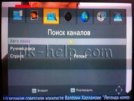 Как да конфигурирате тнт Как да конфигурирате тнт