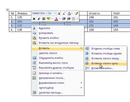 Как да добавите един ред от таблицата в Word