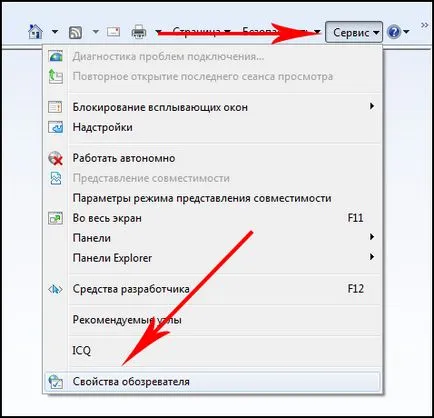 Как да се блокира браузъра