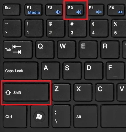 Какво е малки букви в Word