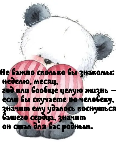 Как мога да бъда снимки