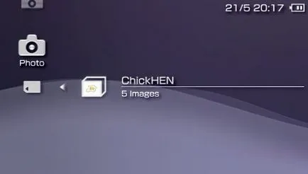 Как да се включите PSP