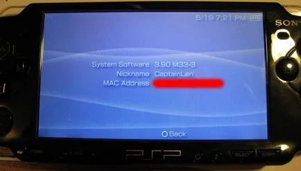 Как да се включите PSP