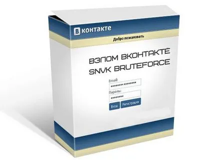 Как да се качи на страницата на някой друг на VKontakte