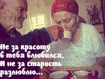 Как мога да бъда снимки