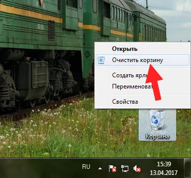 Агент какво тази програма е и дали е необходимо ()