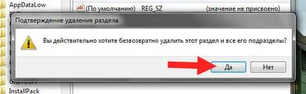 Агент какво тази програма е и дали е необходимо ()