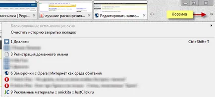 9 начина да затворите раздел в операта