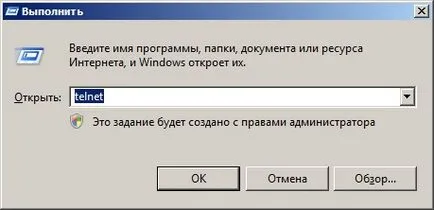 ADSL-рутер за манекени