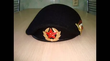 армия неща