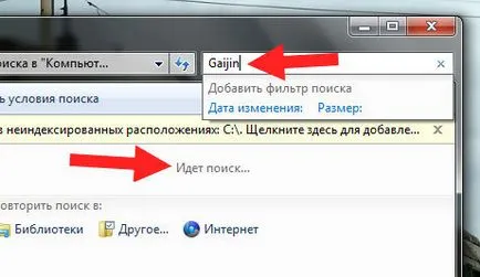 Агент какво тази програма е и дали е необходимо ()