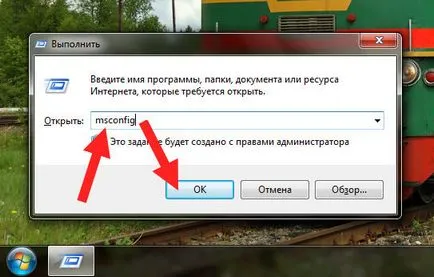 Агент какво тази програма е и дали е необходимо ()