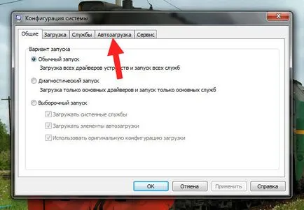 Агент какво тази програма е и дали е необходимо ()