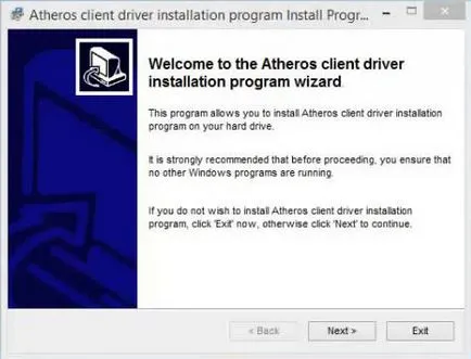 Atheros инсталирането на клиент програма каква програма, grozza