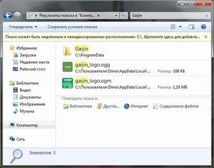 Агент какво тази програма е и дали е необходимо ()