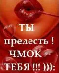Как мога да бъда снимки