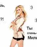 Как мога да бъда снимки