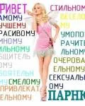 Как мога да бъда снимки