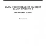Как ядки Как ядки