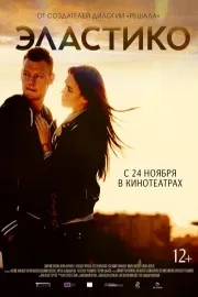 Най-добра комедия сватба